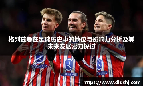 od体育官网